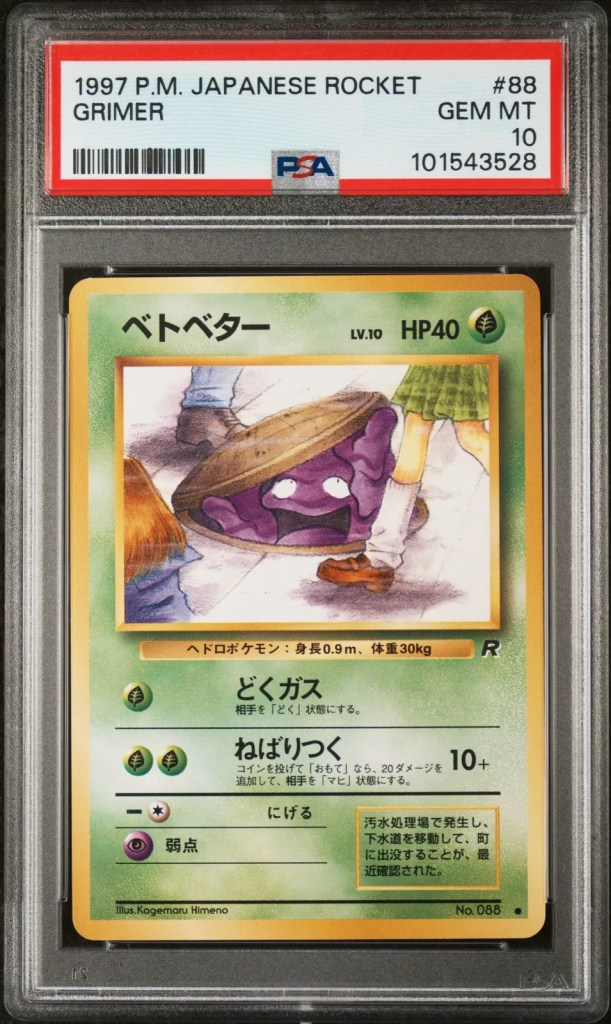 1997 Pokémon Japanese Team Rocket #88 Grimer Banned Card PSA 10